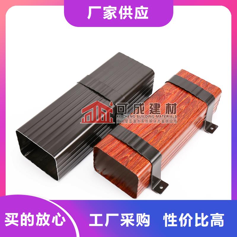 彩铝水管厂家