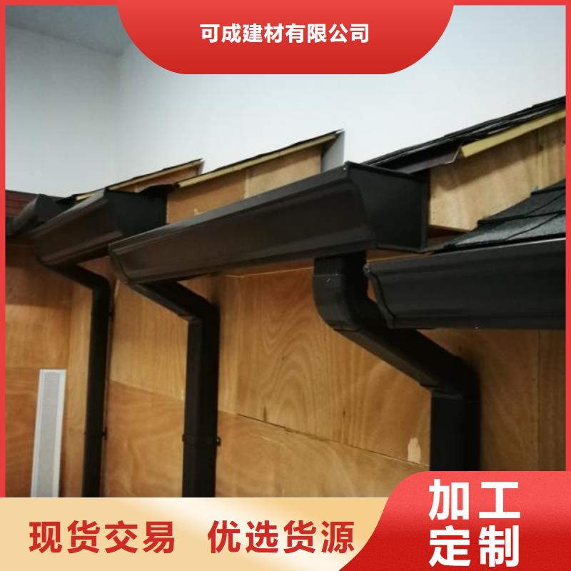 落水系统铝合金天沟定制