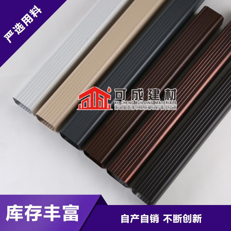 铝落水管规格