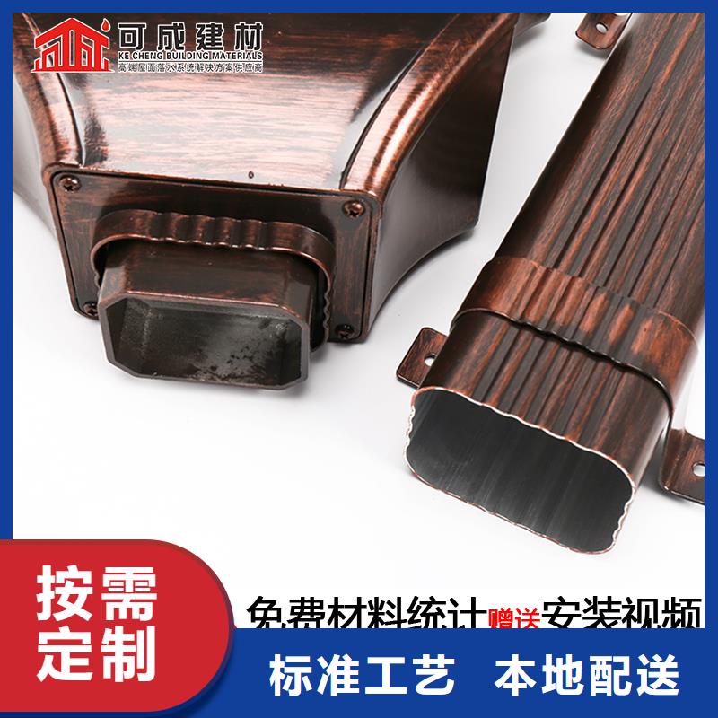 铝制下水管生产