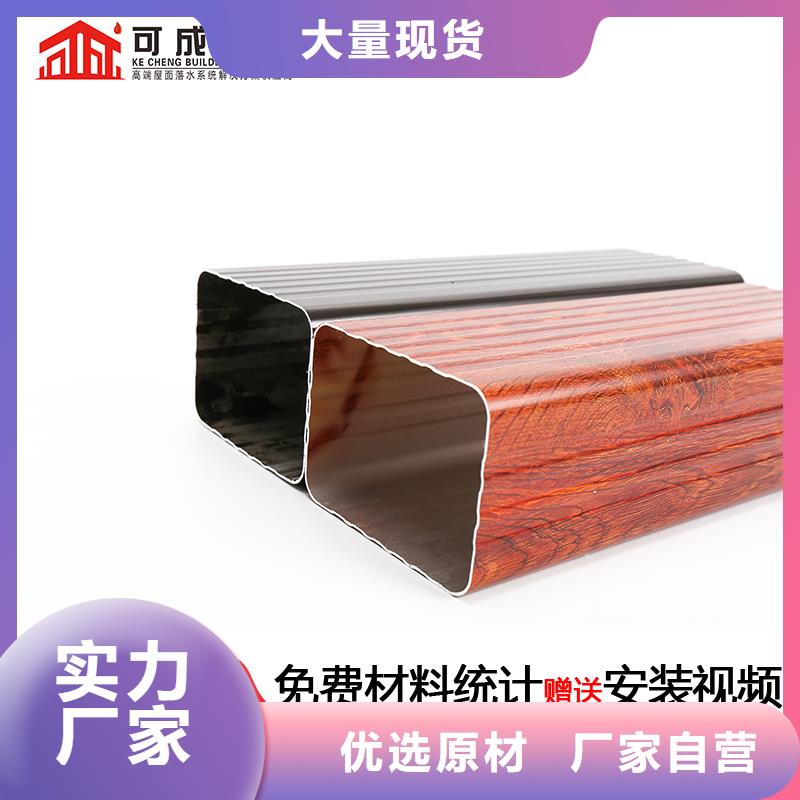 落水系统铝合金天沟定制