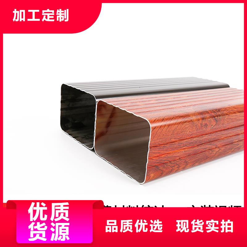 彩铝方形雨水管定制