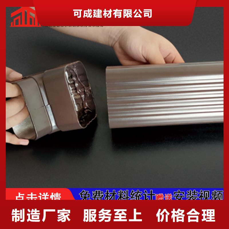 雨水管【方形雨水管】厂家品控严格