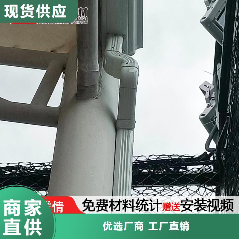 铝制下水管道规格