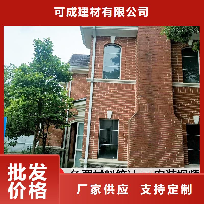 室外铝合金雨水管安装