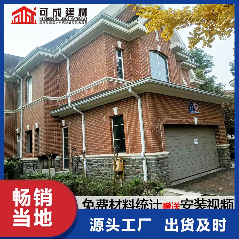 铝合金排水系统规格