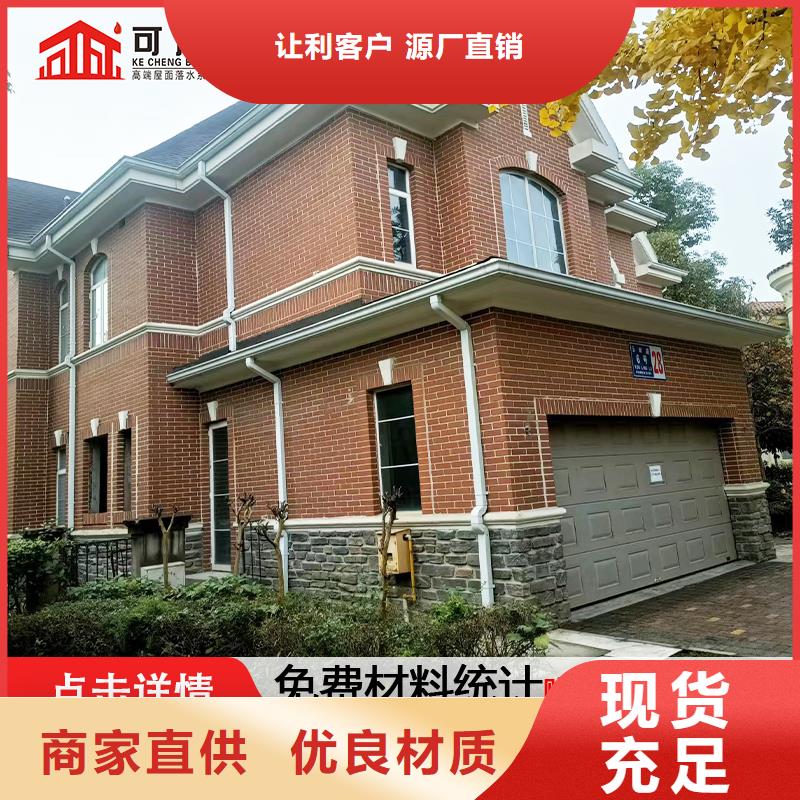 铝制下水管生产