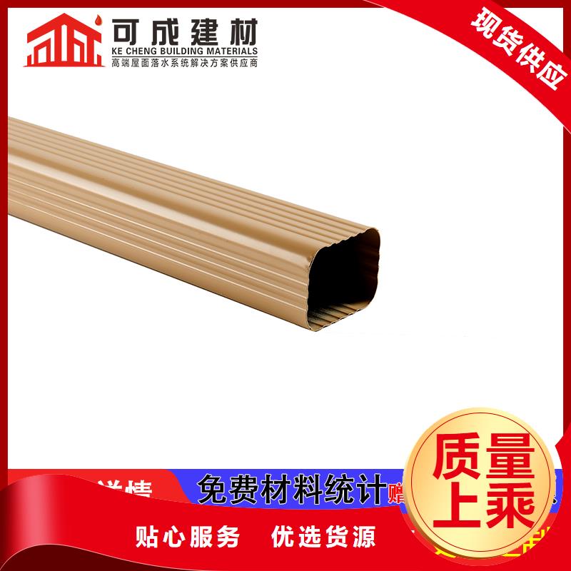 铝落水管规格