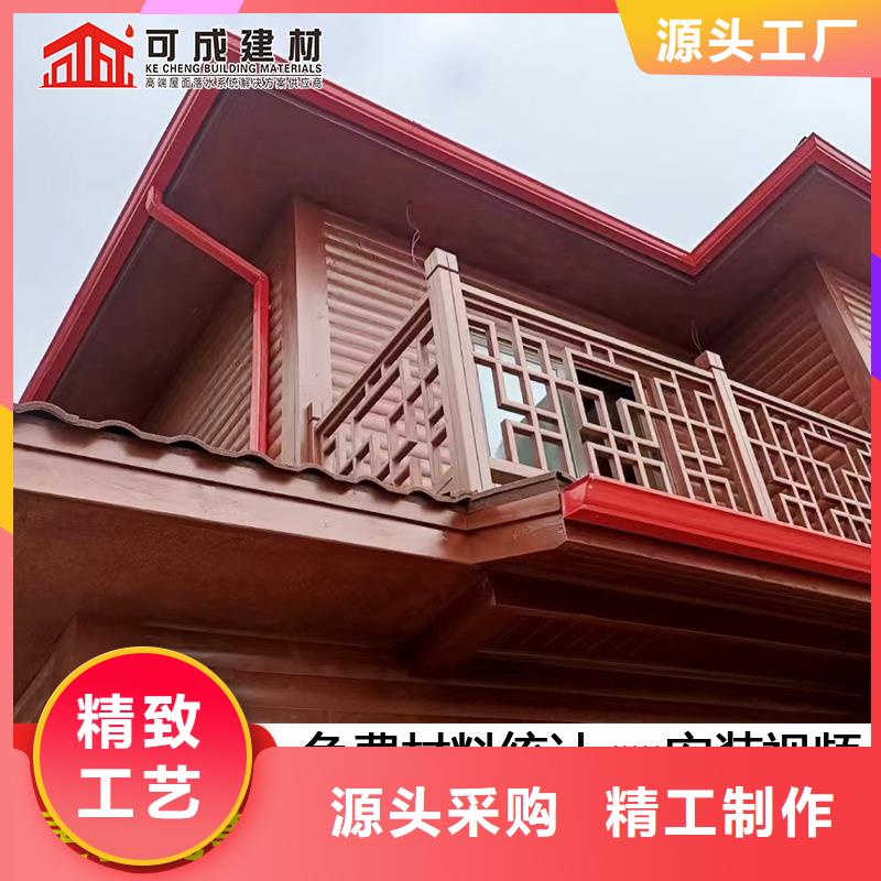 彩铝排水管安装