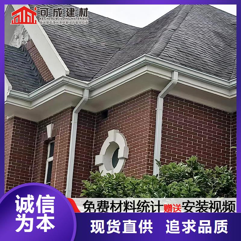 铝制下水管道规格