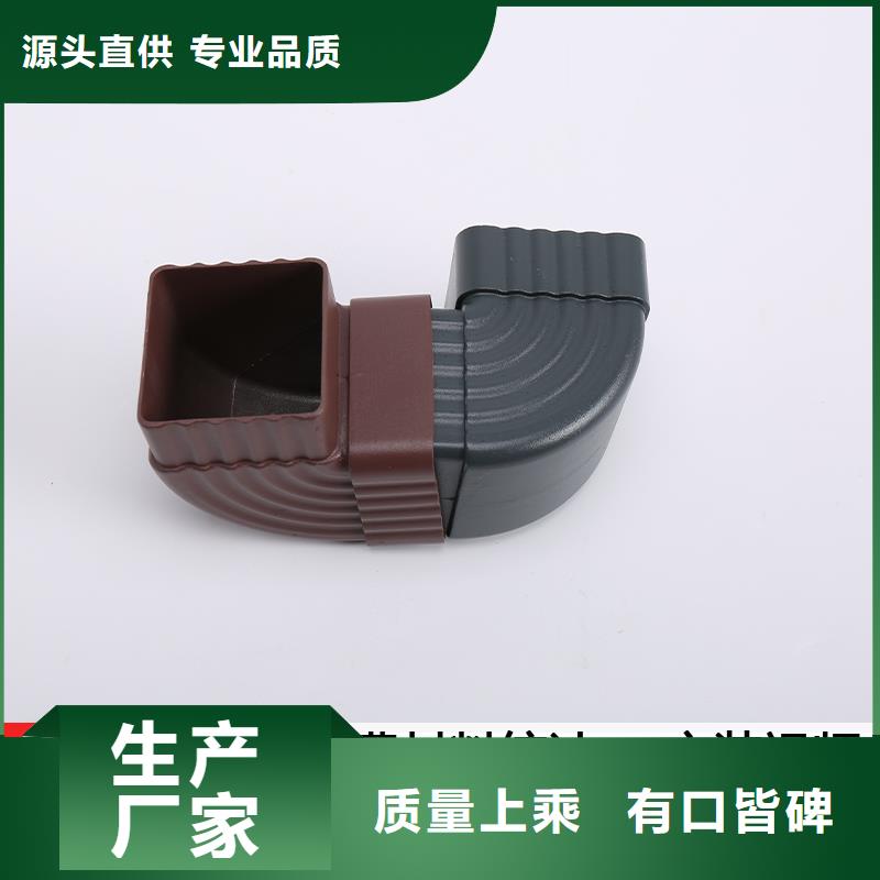 铝落水管规格