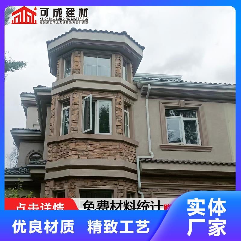 铝合金排水系统规格