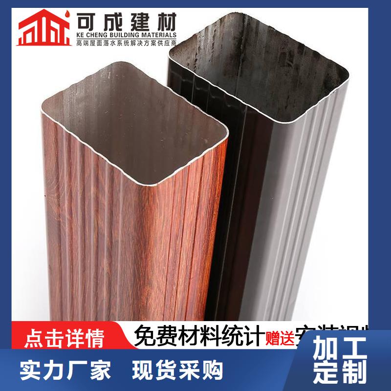 雨水管【方形雨水管】厂家品控严格