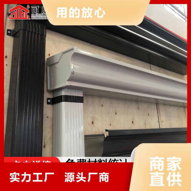 雨水管-铝合金雨水管质优价廉