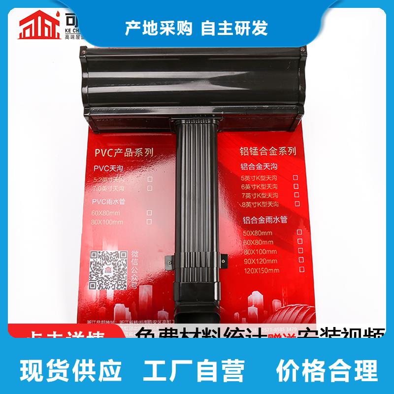 雨水管-铝合金雨水管质优价廉