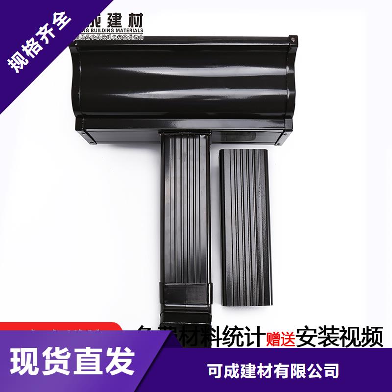 雨水管【铝合金圆形雨水管】符合标准