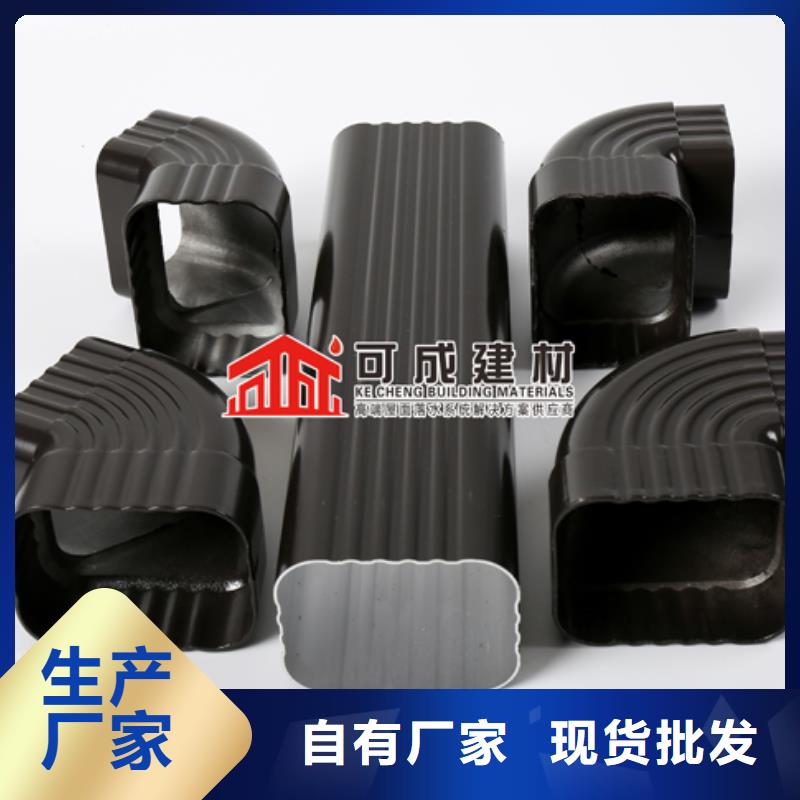 雨水管【铝合金仿古挂落】快速发货