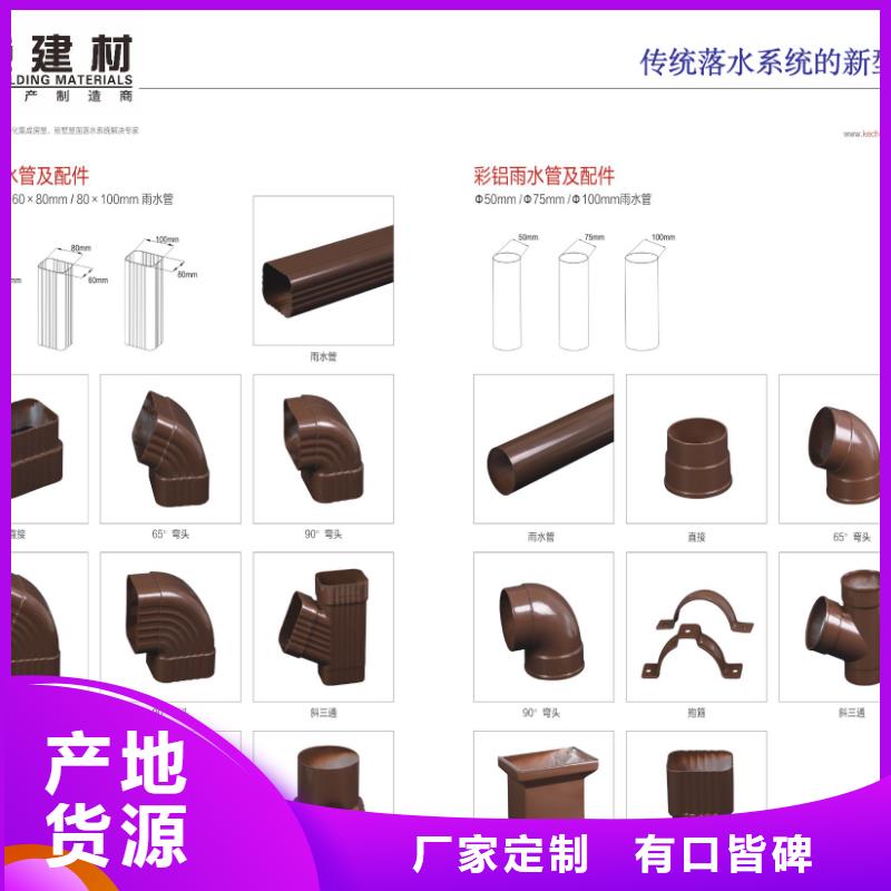 雨水管【铝合金圆形雨水管】符合标准