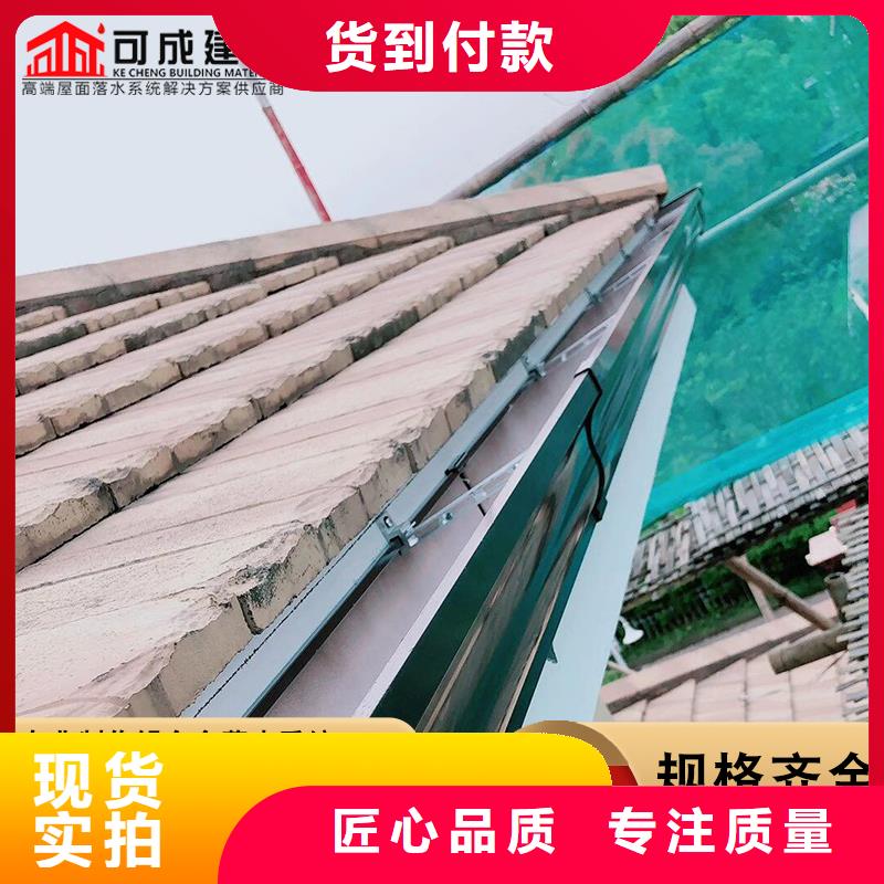 屋檐雨水沟现货供应_规格全