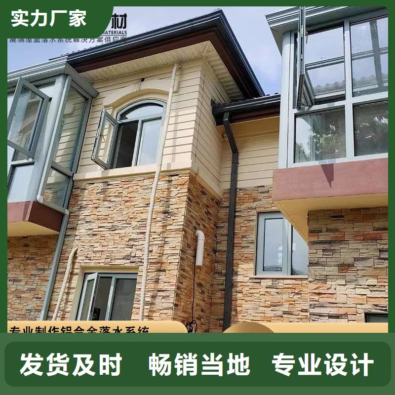 黄铜檐沟选择我们明智
