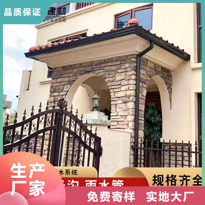 盛铖别墅彩铝檐沟规格型号全