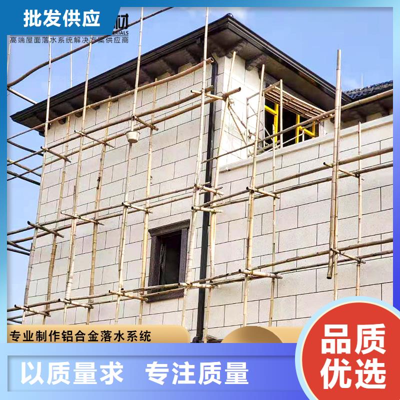 铝合金雨水槽-咨询免费