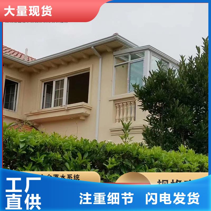 经验丰富的别墅铝合金排水管基地
