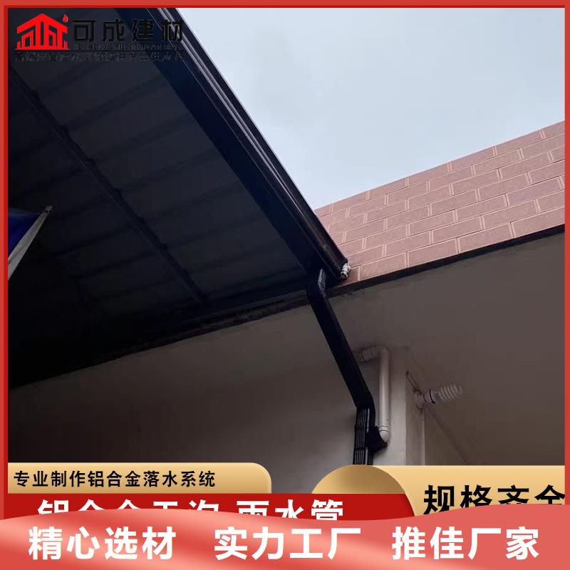 本地外墙雨水管 彩铝落水管厂家