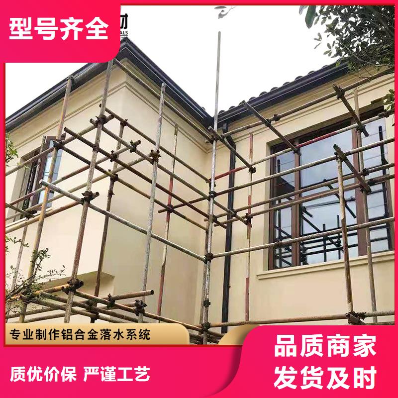 彩铝檐槽采购