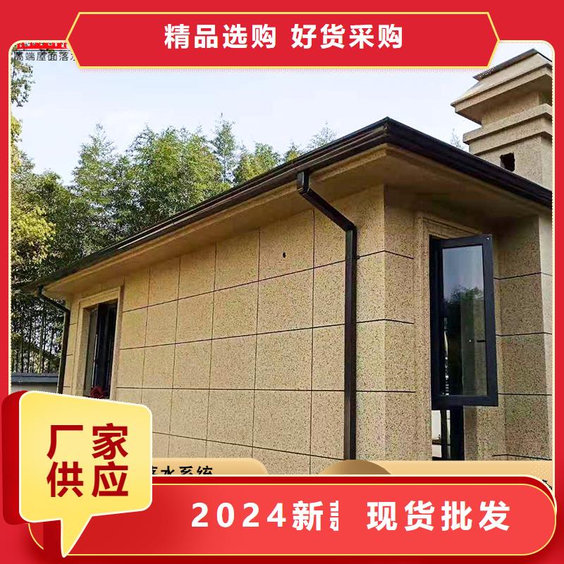 彩铝檐槽采购