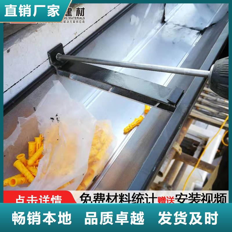 铝合金成品檐沟厂家直销-库存充足