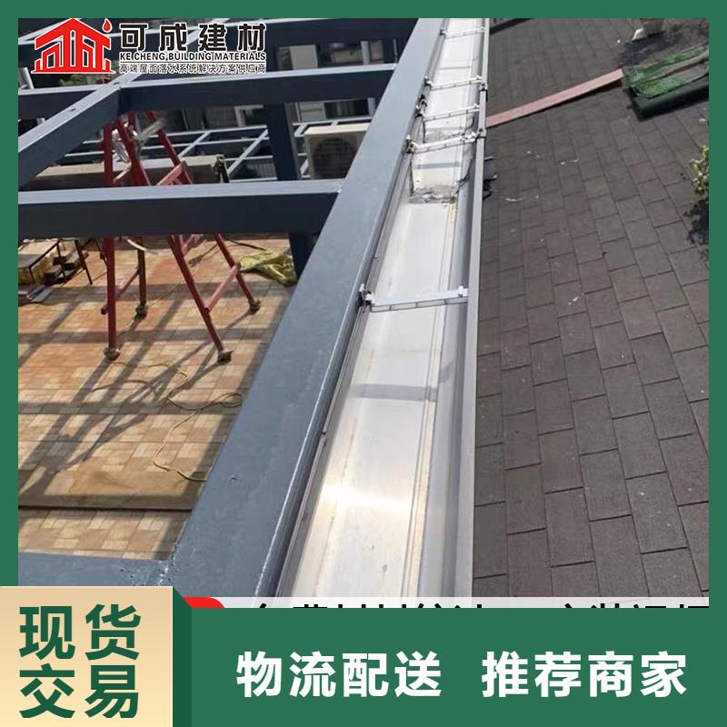 库存充足的彩铝雨水槽销售厂家