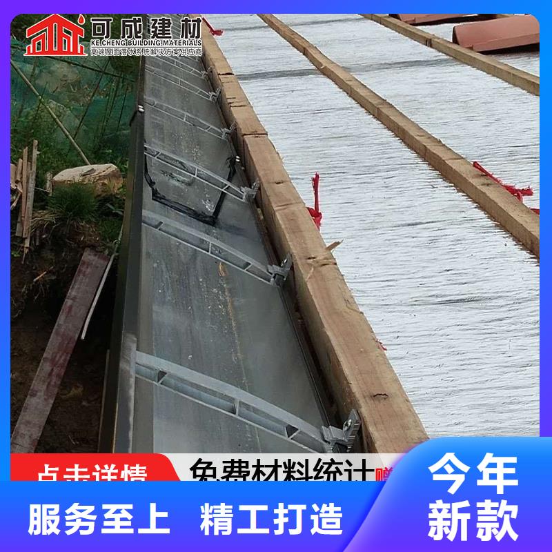 别墅铝合金水沟-我们是厂家！