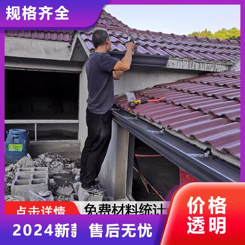 铝合金雨水槽厂家现货