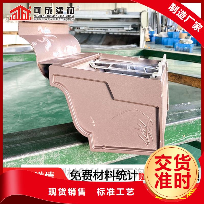 库存充足的别墅金属成品檐沟批发商