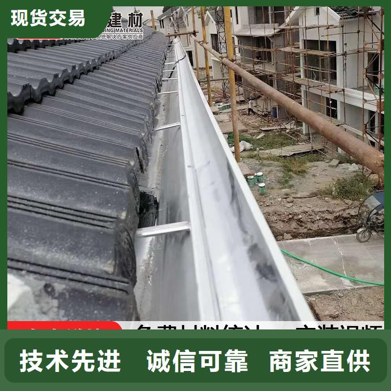 别墅K型檐槽产地直销