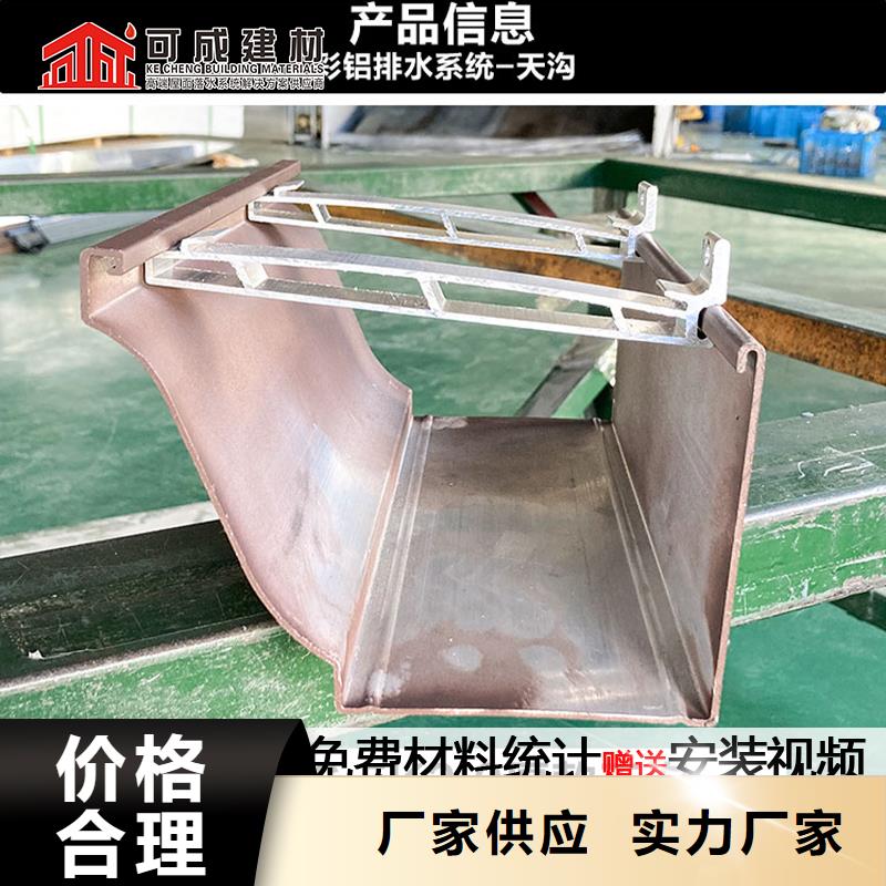 别墅金属成品天沟-别墅金属成品天沟质量好