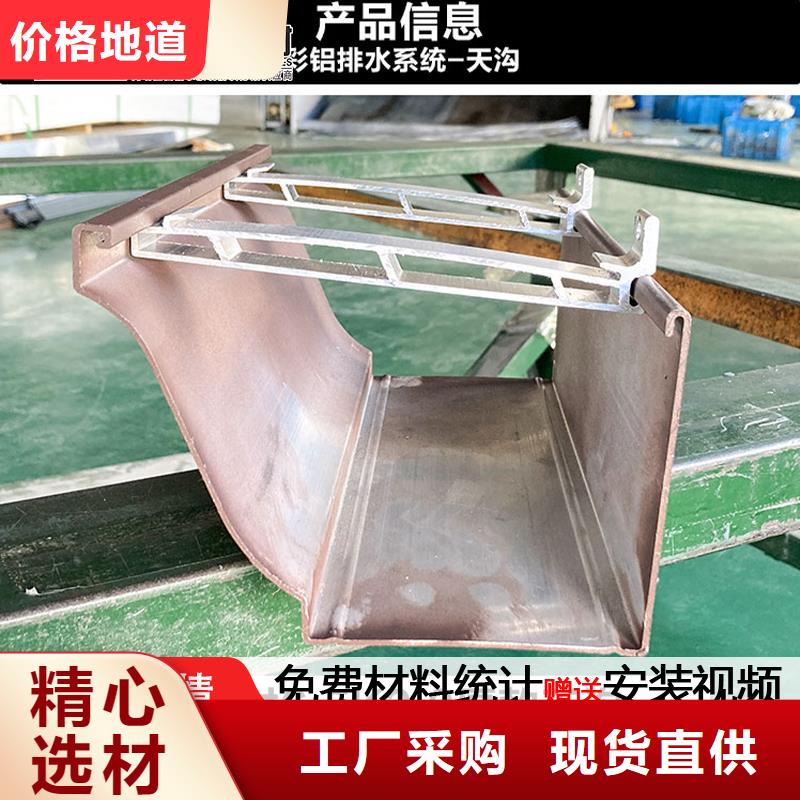 K型檐槽生产直销