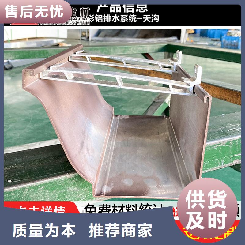 经验丰富的别墅铝合金排水管基地