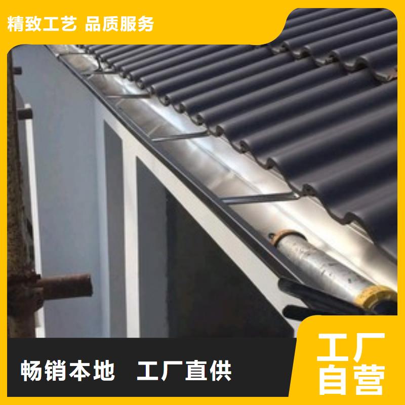 铝合金雨水槽厂家现货