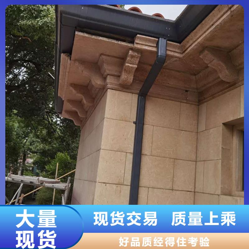库存充足的别墅金属成品檐沟批发商