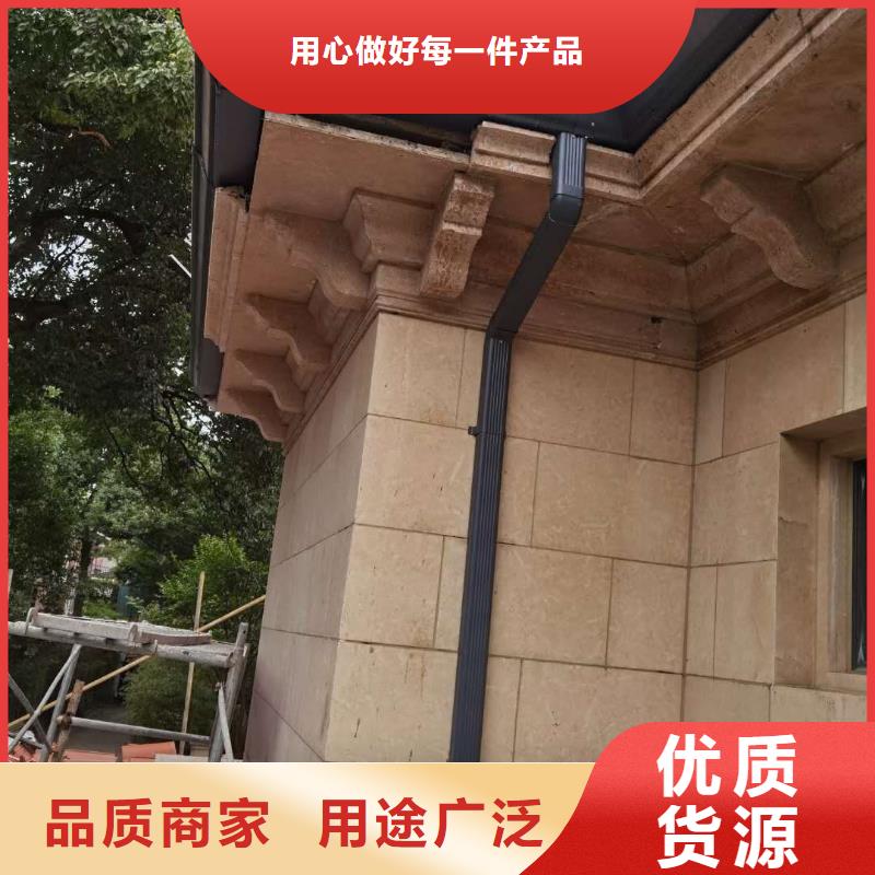 铝合金雨水管型号全