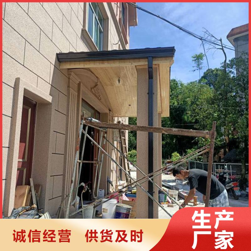 别墅雨水管 黄铜檐沟免费寄样