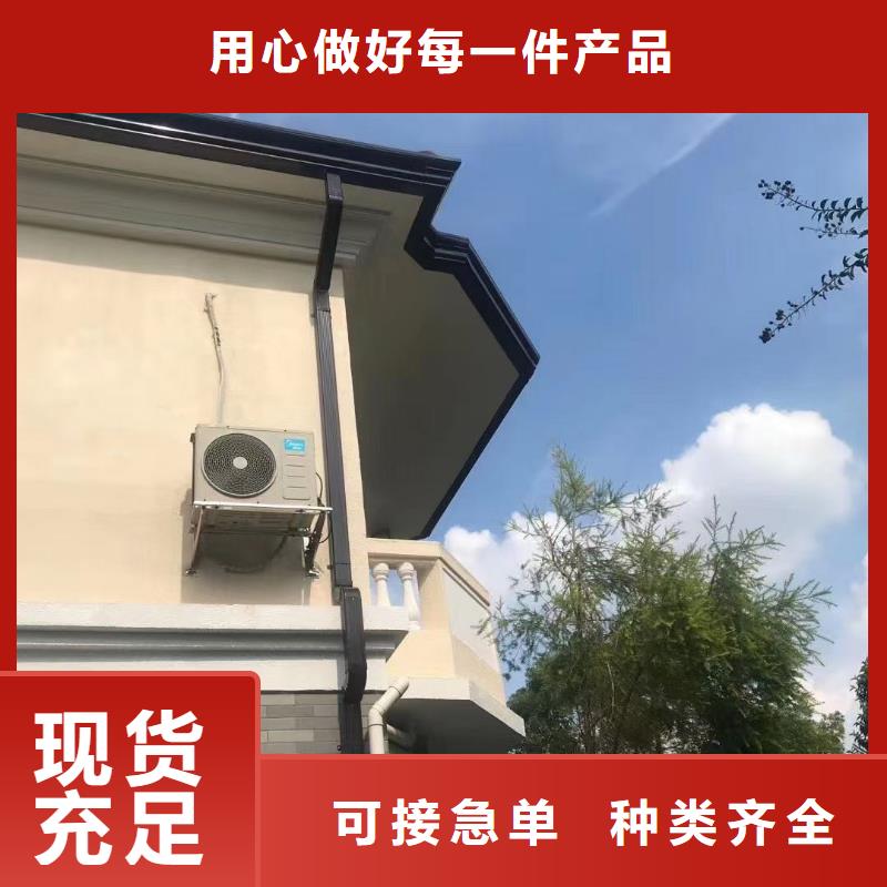 铝合金雨水槽_保障