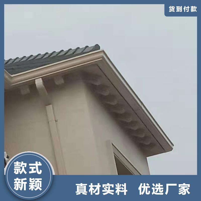 别墅铝合金落水槽加工厂家