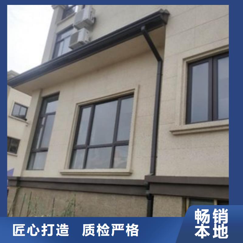 优惠的别墅铝合金排水管批发商