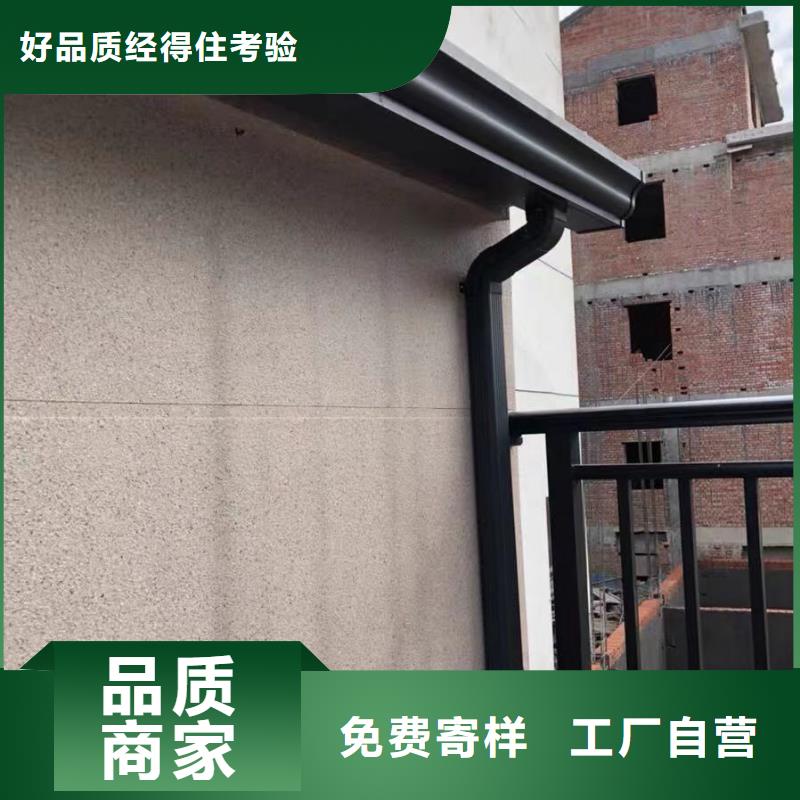 本地外墙雨水管 彩铝落水管厂家