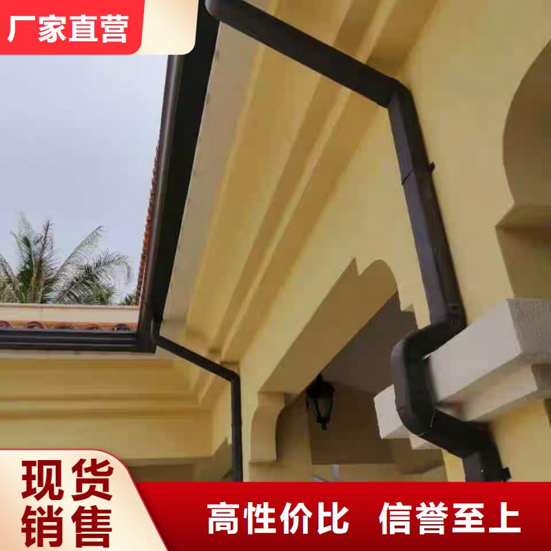 定做黄铜雨水槽的经销商