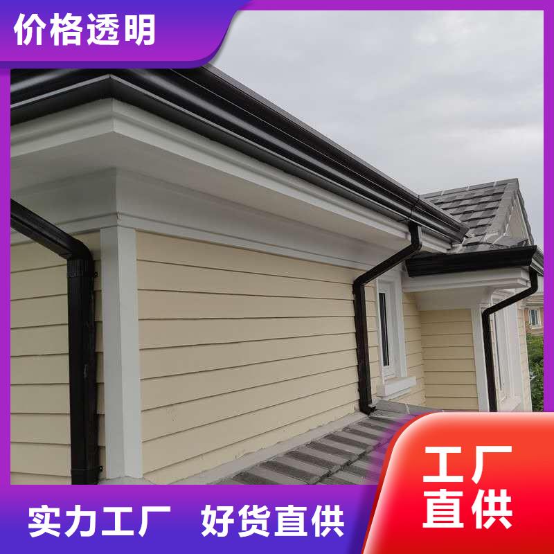 盛铖别墅彩铝檐沟规格型号全