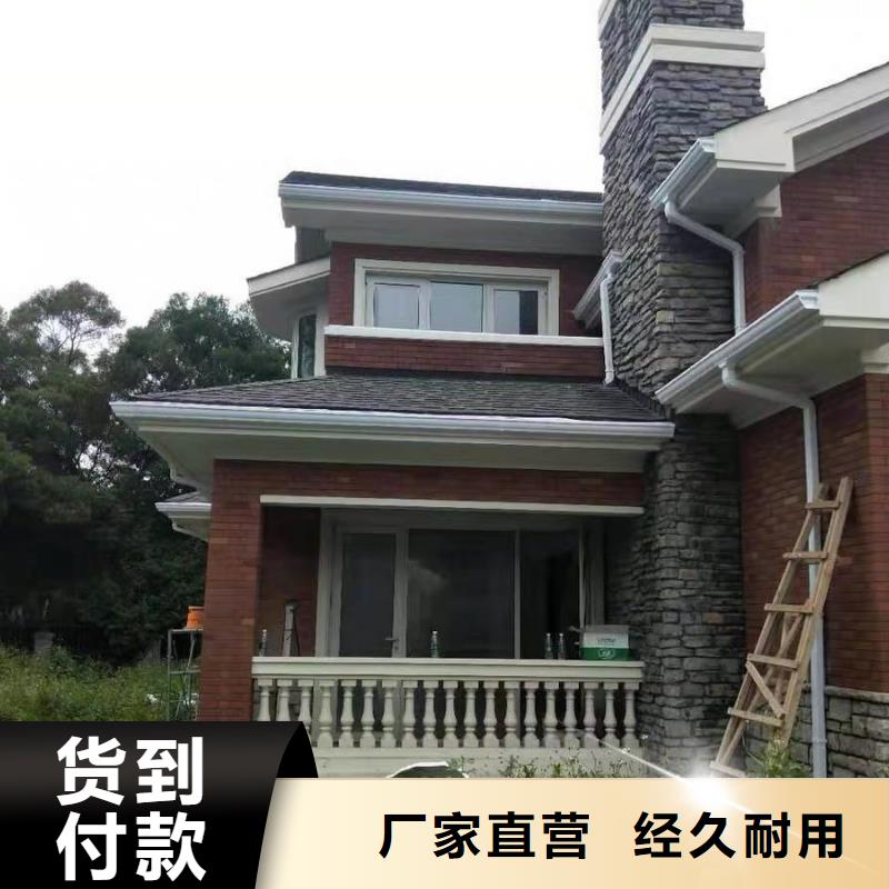 别墅纯铜檐沟报价